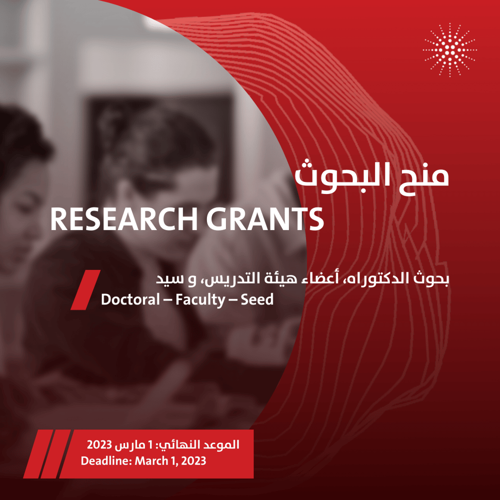 Research Grants post